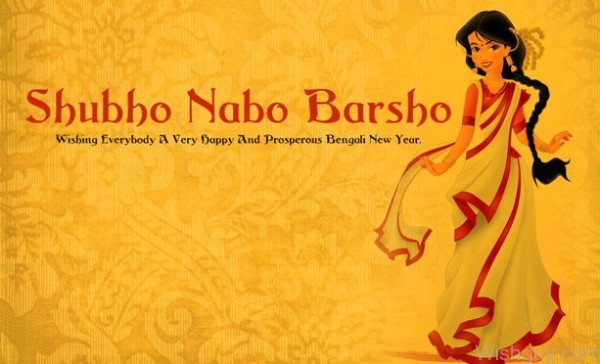 Shubho Nabo Barsho ! -m4