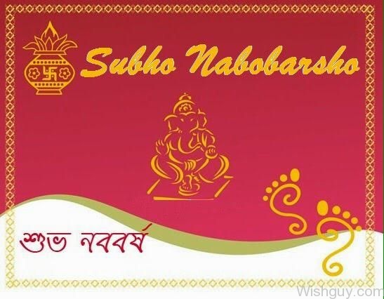 Shubho Noboborsho - Happy New Year -m4