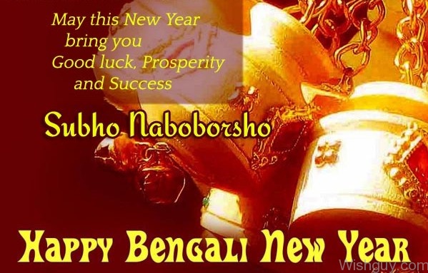 Shubho Noboborsho - happy New Year ! -m4