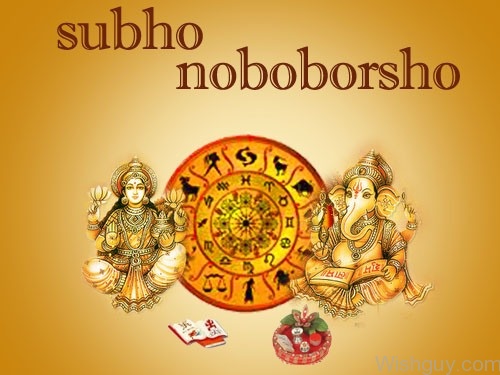 Shubho Noboborsho -m4