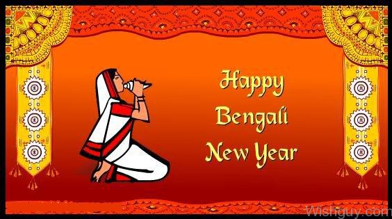 Very Happy Bengali New Year -m4