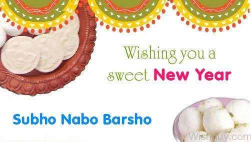 Wishing You A Sweet New Year ! -m4