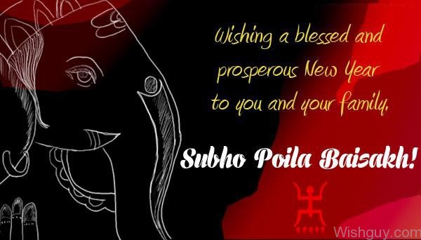Wishing You All A Blessed Bengali New Year -m