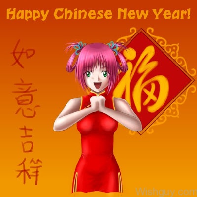 Best Wishes For Chinese New Year !