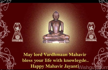 Best Wishes For Mahavir Jayanti-WG1201