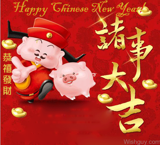Chinese New Year Blessing To All
