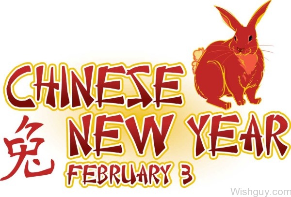 Chinese New Year - Feb 3