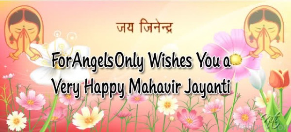 For Angels Only Wishes You A Very Happy Mahavir Jayanti-WG1205