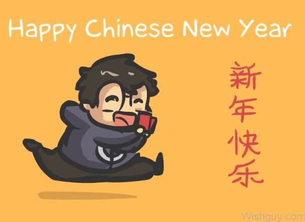 Happy Chinese New Year !!