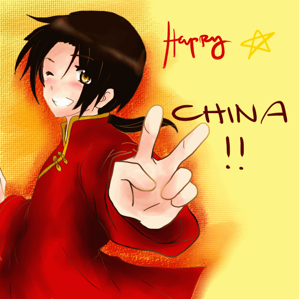 Happy Chinese New Year China