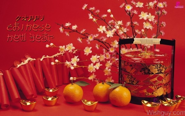 Happy Chinese New Year To All !