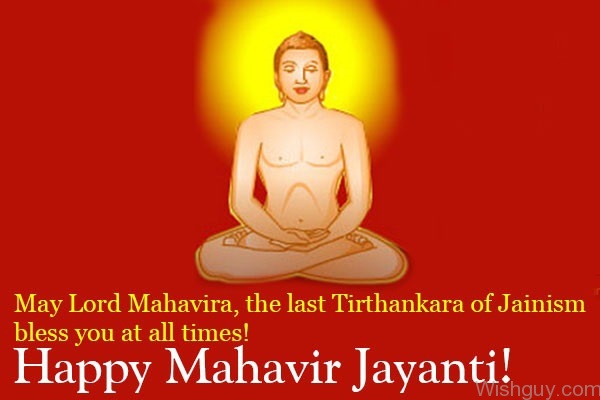 Happy Mahavir Jayanti Pic-WG1214