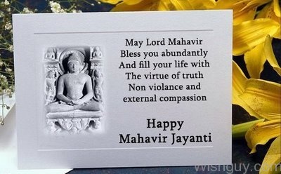 Happy Mahavir Jayanti To All-WG1215