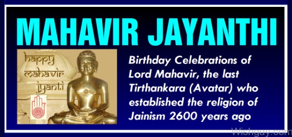 Image Of Mahavir Jayanti-WG1218
