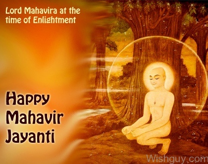 Lord Mahavir At The Time Of Enlightment-WG1221