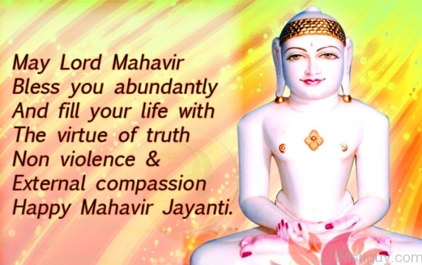 Lord Mahavir-WG1222