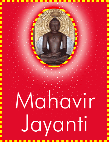 Mahavir Jayanti - Graphical Pic-WG1223