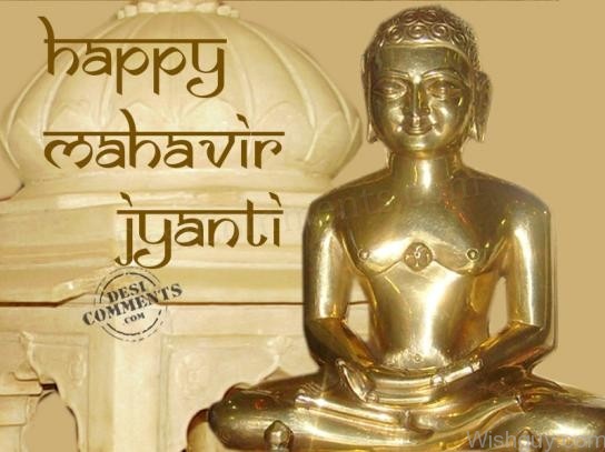 Mahavir Jayanti !-WG1227