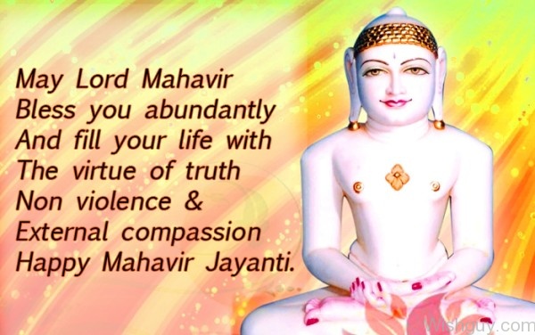 May Lord Mahavir Bless You-WG1236