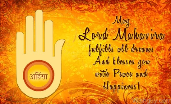 May Lord Mahavira-WG1238
