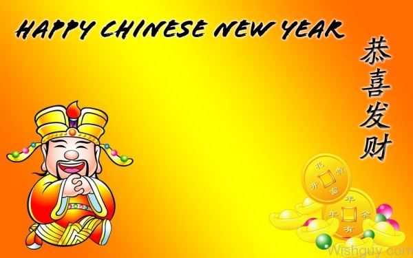 Photo Of Chinese New Year