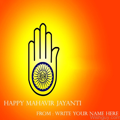 Wishes For Mahavir Jayanti-WG1251