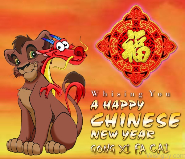 Wishing You A Happy Chinese New Year !
