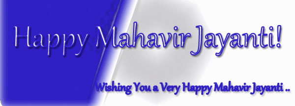 Wishing You A Very Happy Mahavir Jayanti-WG1253