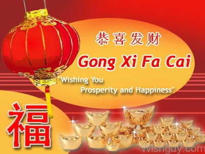 Wishing You Prosperity On Chinese New Year