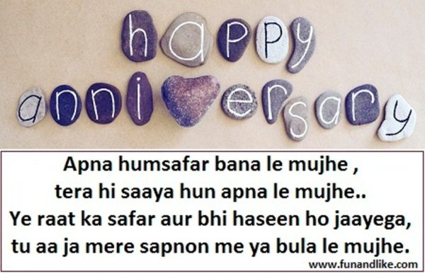 Apna Humsafar Bana Le Mujhe - Happy Anniversary