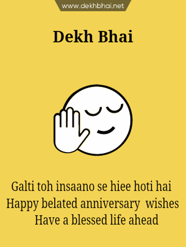 Happy Belated Anniversary Wishes - Wishes, Greetings, Pictures – Wish Guy