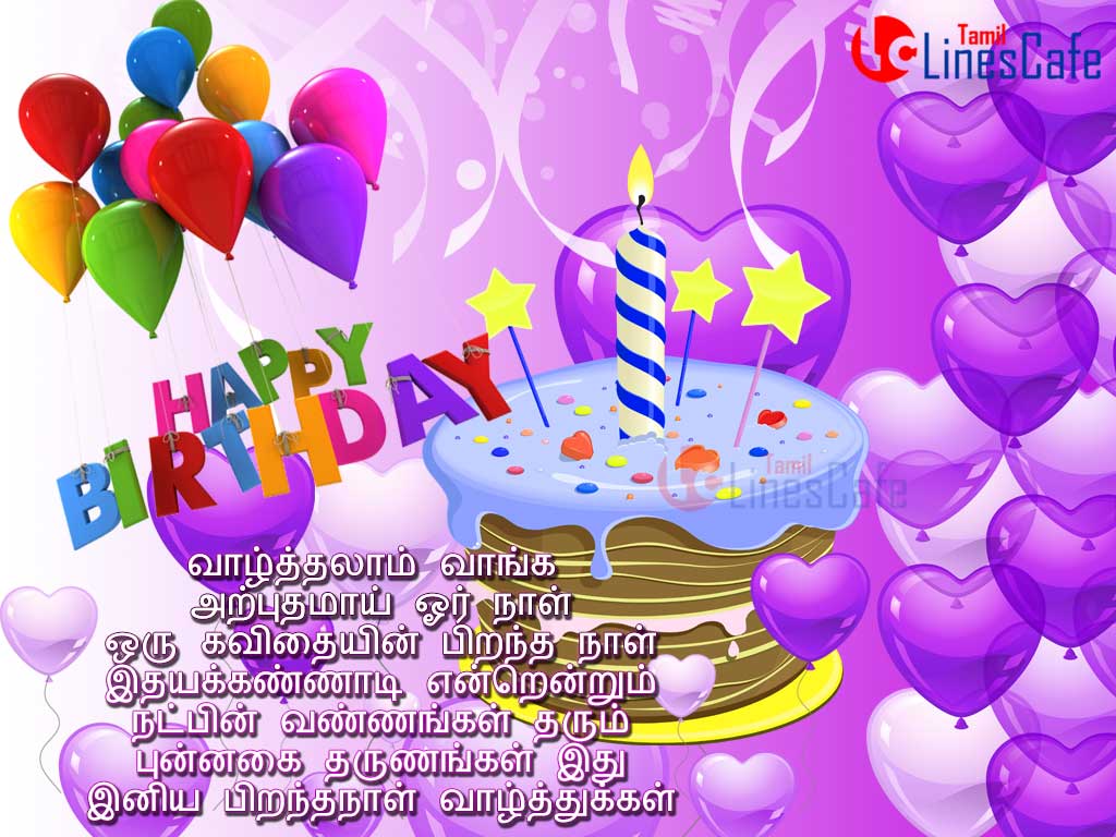 Happy Birthday - Wishes, Greetings, Pictures – Wish Guy
