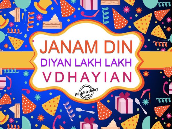 Janam Din Diyan Lakh Lakh Vdhayian