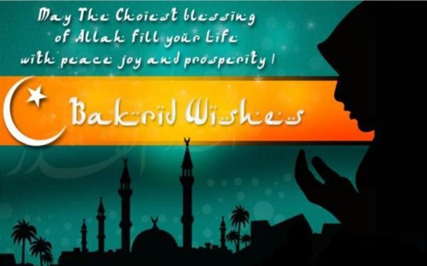 May The Choicest Blessing Of Allah