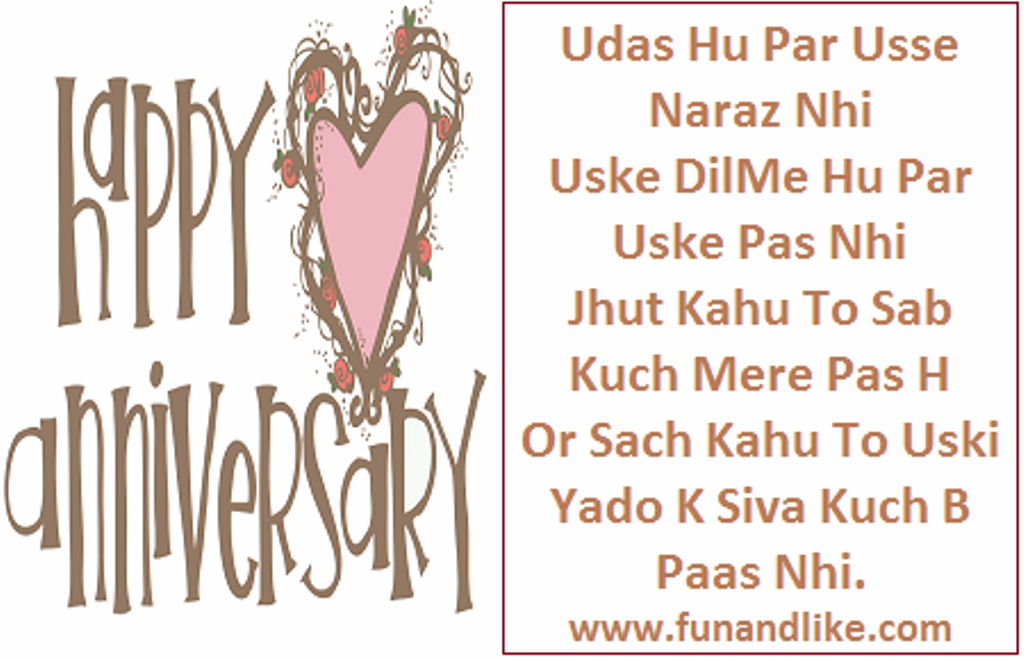Anniversary Wishes In Hindi - Wishes, Greetings, Pictures – Wish Guy
