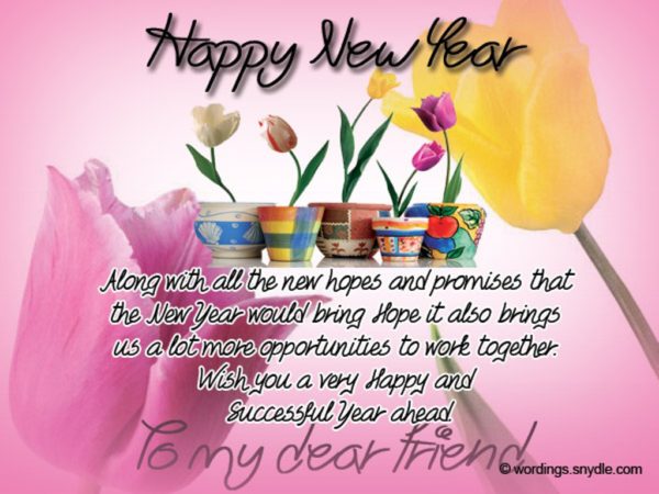 Wish You A Very And  Successful Year Ahead