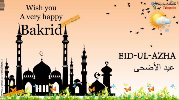 Wish You A Very Happy Bakrid