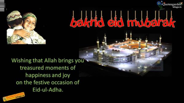 Wishing The Allah Brings You Treasured Moments Of Happiness