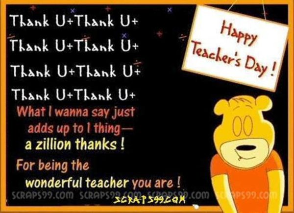For Being The Wonderful Teacher You Are
