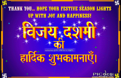 Hope Your Festive Season Lights Up With Joy And Happiness