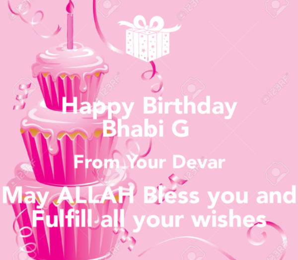 May Allah Bless You And Fulfill Your Wishes