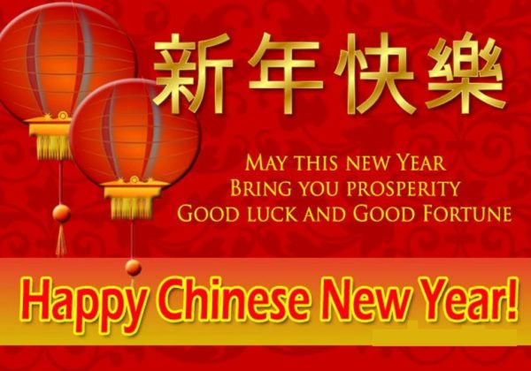 May This New Year Bring You Prosperity Good Luck