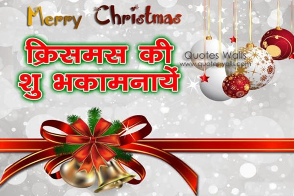 Merry Christmas Dear