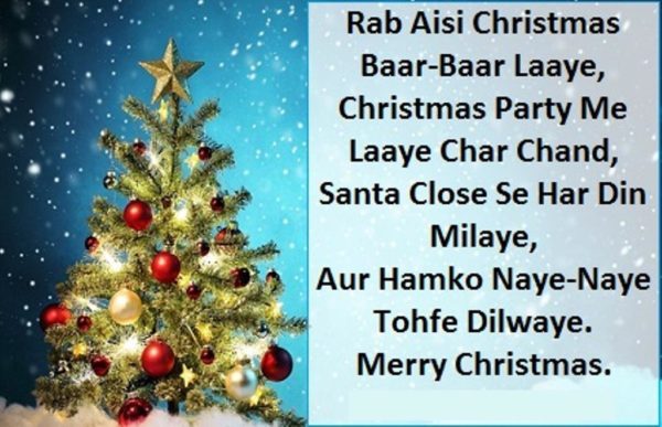 Rab Aisi Christmas Baar Baar Laaye