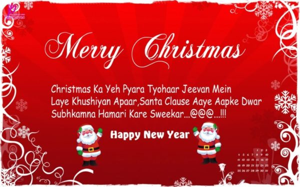 Santa Claus Aaye Aapke Dwar