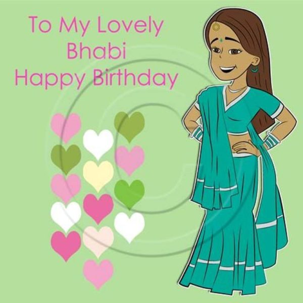 To My Lovely Bhabi