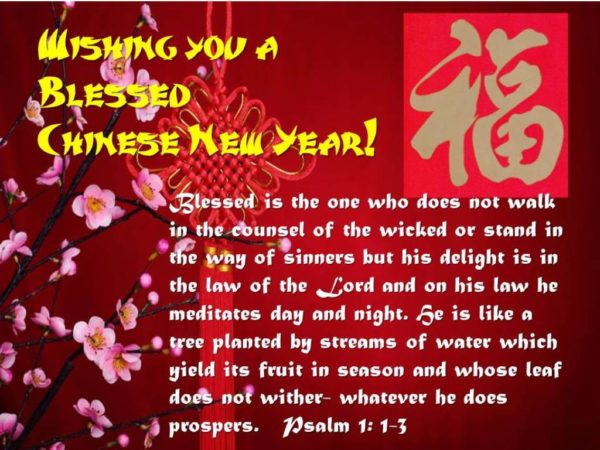 Wishing You A Blessed Chinese New Year